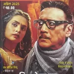 Satyakatha April 2025 - Gym Trainer Ka Pyar Hua Khukhar