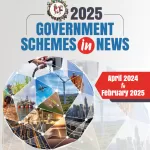 Vision IAS PT 365 English Government Schemes in News 2025 Photocopy B/W April 2024 to February 2025