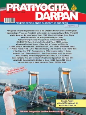 Pratiyogita Darpan English magazine June 2025 - PM Modi Inaugrates the New Pamban Bridge