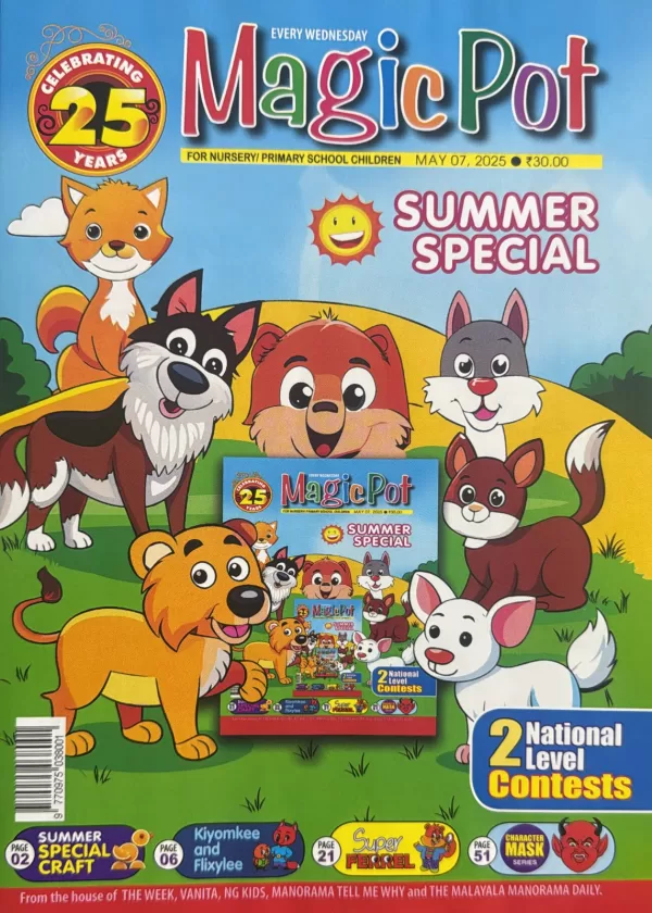 Magic pot 07 May 2025 Magicpot Childrens Magazine Latest Edition