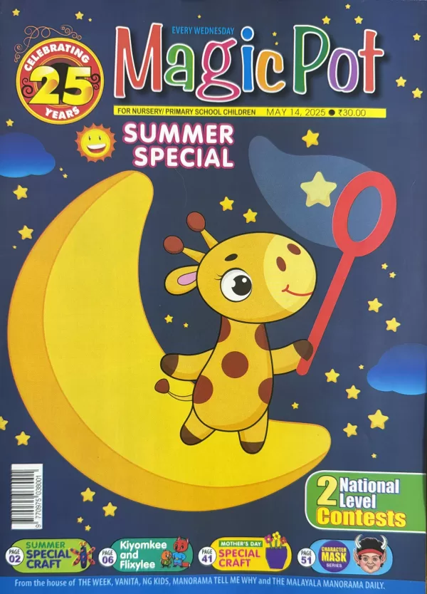 Magicpot Kids magazine 14 May 2025 Summer Special scaled
