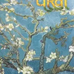 Pakhi Sahitya Hindi magazine May 2025