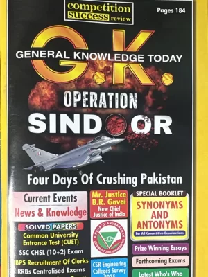 Genral Knowledge GK Today June 2025 by Competition Success Review