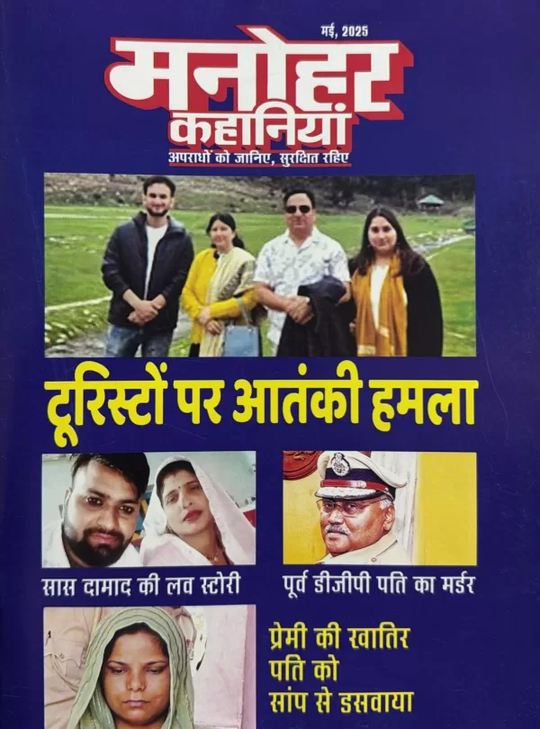 WhatsApp Image 2025 05 16 at 15.08.18