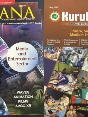 Yojana Kurukshetra English magazine May 2025