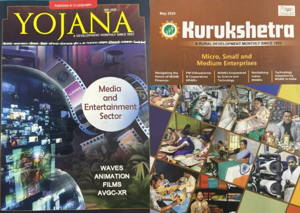 Yojana Kurukshetra English magazine May 2025 Micro Small and Medium Enterprises