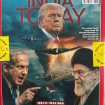India Today English magazine 07 July 2025 - Israel Iran War: Uneasy Truce