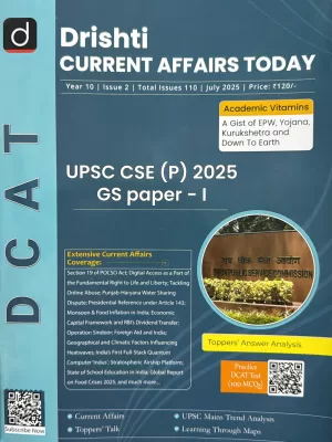 Drishti IAS Current Affairs Today English July 2025 - UPSC CSE (P) 2025 GS Paper-1