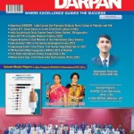 Pratiyogita Darpan English magazine July 2025 - International Booker Prize 2025