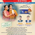 Pratiyogita Darpan Hindi magazine July 2025 - Solved Papers: Civil Services Exam 2025