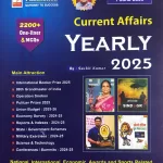 Speedy Current Affairs English June 2025 - Main Attraction: International Booker Prize 2025