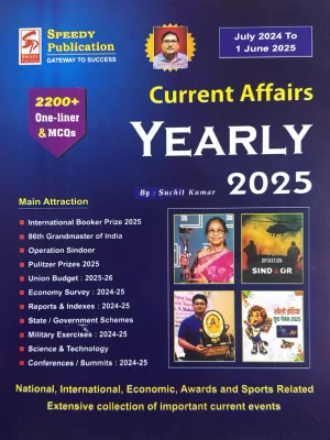 Speedy Current Affairs English June 2025 - Main Attraction: International Booker Prize 2025
