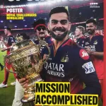 Sports Star magazine 21 June 2025 - Mission Accomplished (Poster Royal Challengers Bengaluru)