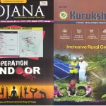 Yojana Kurukshetra English magazine June 2025 - Inclusive Rural Growth