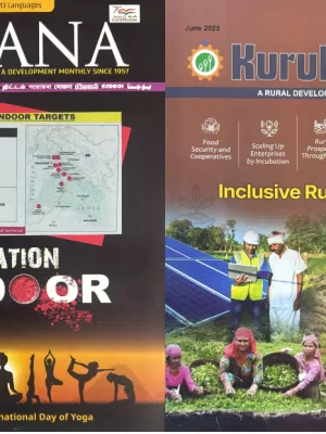 Yojana Kurukshetra English magazine June 2025 - Inclusive Rural Growth