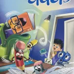 Champak Kids Hindi magazine July Second 2025 - Back to School Special