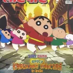 Lotpot Kids Hindi magazine July 2025 - Schin Chan