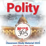 Vision IAS Mains 365 Polity 2025 Photocopy B/W 108 Pages