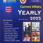 Speedy Current Affairs Monthly English Book July 2025 Release