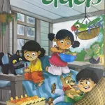 Champak Kids Hindi Book August First 2025 - Pets Special