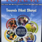 Yojana English magazine July 2025 - Towards Viksit Bharat