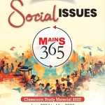 Vision IAS Mains 365 English Social Issues 2025 Photocopy B/W 93 Pages