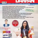 Pratiyogita Darpan English magazine September 2025 - Solved Model Paper: 71st BPSC