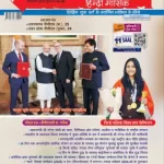 Pratiyogita Darpan Hindi magazine September 2025