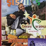 India Today Hindi magazine 03 September 2025 - Micro Udhami Arthvyavastha Ki Buniyad