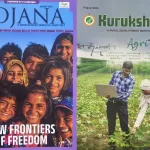 Yojana Kurukshetra English magazine August 2025 - Agri Tech, New Frontiers of Freedom