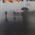 Naya Gyanoday Hindi Sahitya magazine August September 2025 - Bhartiya Gyanpeeth