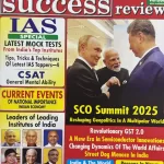 Competition Success Review magazine October 2025 - SCO Summit 2025