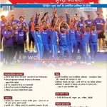 Pratiyogita Darpan Hindi magazine November 2025