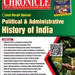 Civil Services Chronicle English magazine November 2025