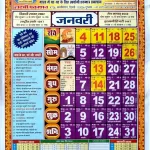 Vaibhav Laxmi Kaldarshak Panchang 2026 Wall Calendar Regular Size