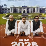 Frontline magazine 15 November 2025 - Bihar 2025 The Race Begins
