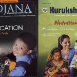 Yojana and Kurukshetra English magazine October 2025 - Nutrition