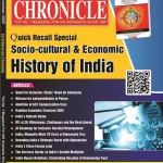 Civil Services Chronicle English magazine December 2025 - Socio Cultural and Economic History of India