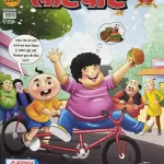Lotpot Kids Hindi Book November 2025