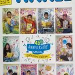 Tinkle Kids English magazine November 2025 - Special Edition 45th Anniversary Special Edition Collector's