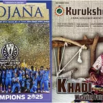 Yojana Kurukshetra English magazine December 2025 Combo - Khadi Weaving Futures