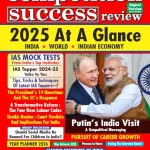 Competition Success Review January 2026 - 2025 At a Glance India, World and Indian Economy