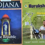 Yojana Kurukshetra English magazine January 2026 Combo Startup India
