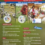 Pratiyogita Darpan Hindi magazine February 2026