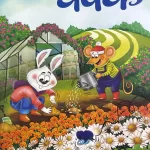 Champak Kids Hindi Book January Second 2026