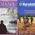 Yojana Kurukshetra English magazine February 2026
