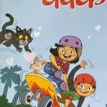 Champak Kids Hindi Book February First 2026