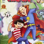 Lotpot Hindi Kids Book February 2026