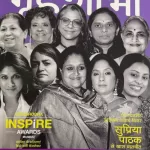 Grehshobha magazine March Second 2026 - Woman's Interest Book