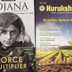 Yojana Kurukshetra English magazine March 2026